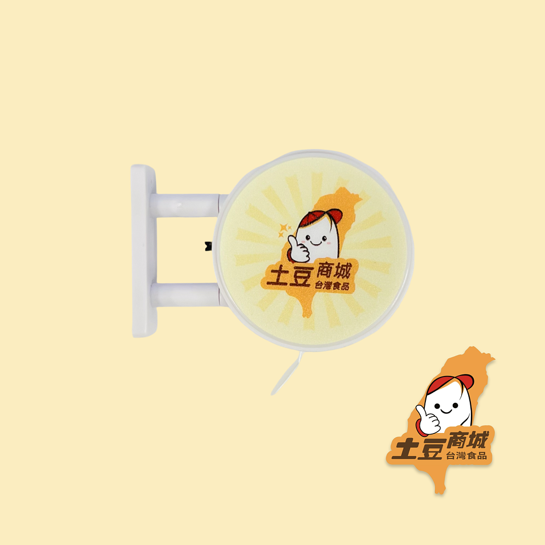 【土豆】造型冰箱貼(會發光)