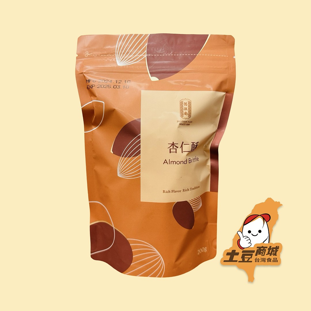 【舊振南】杏仁酥 200g