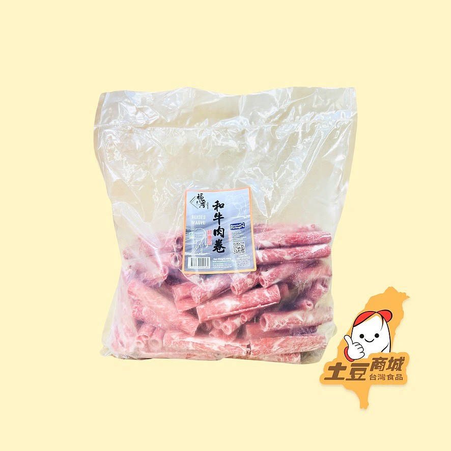 【福肴】和牛肉捲 800g(袋裝)