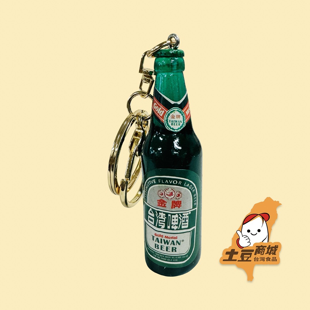 【迷你小吊飾】台灣啤酒