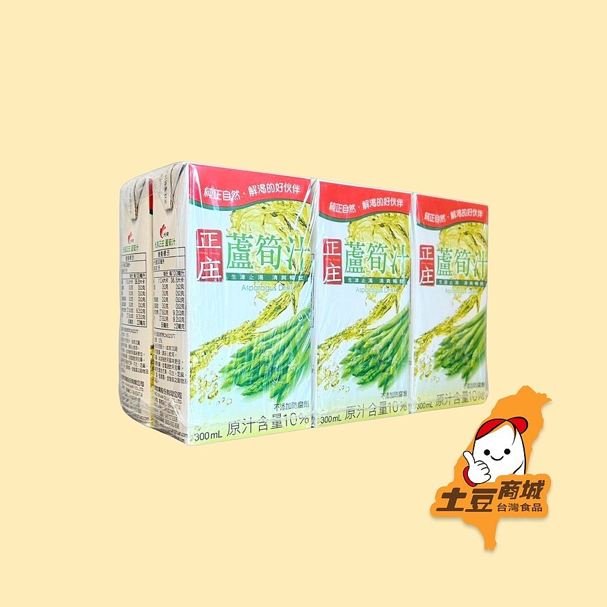 【光泉】正庄蘆筍汁(一手6入)