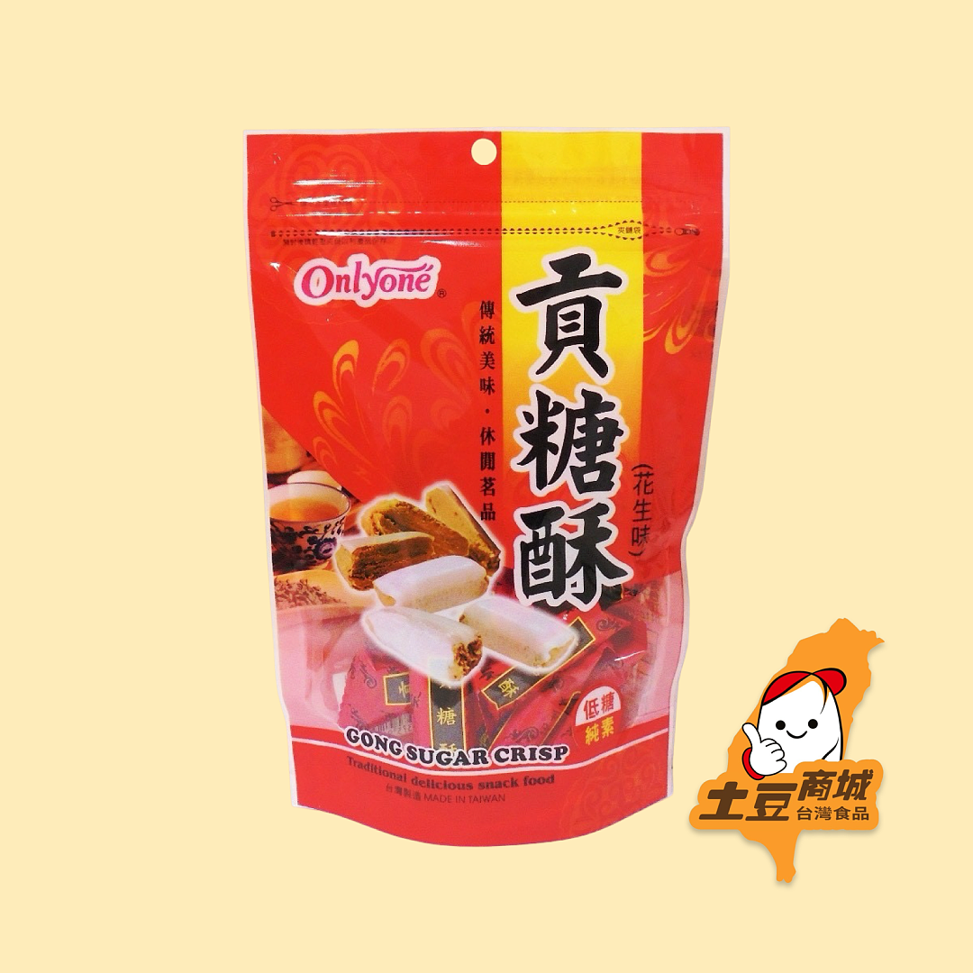 【海龍王】花生貢糖 110g