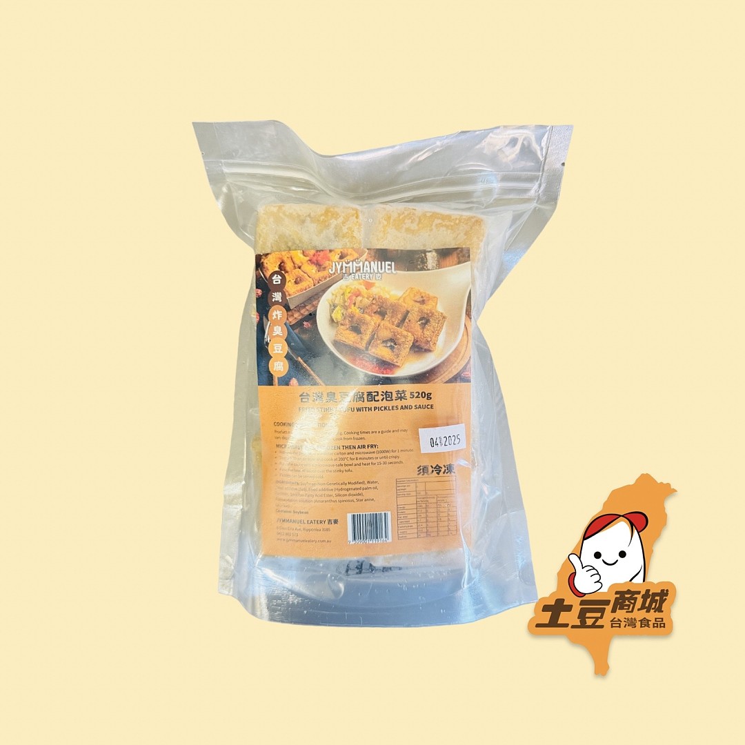 【吉麥】台灣臭豆腐配泡菜(五辛素) 520g
