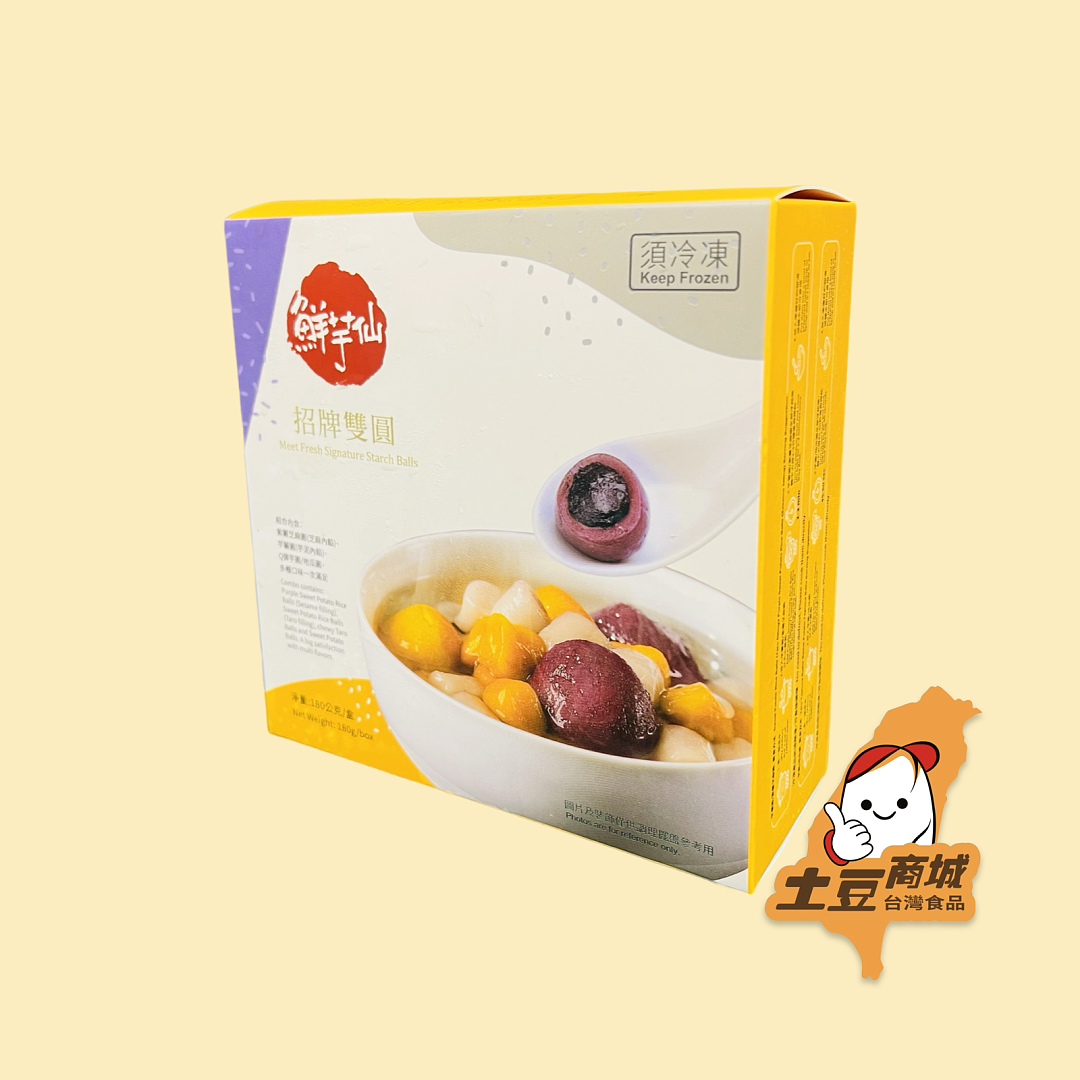 【鮮芋仙】招牌雙圓 180g