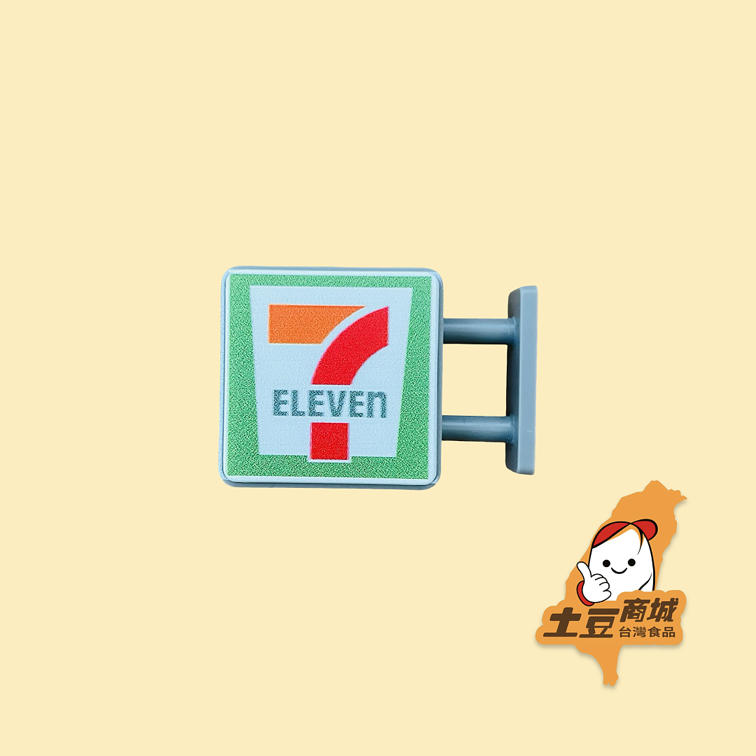 【冰箱貼】7-11造型(會發光)