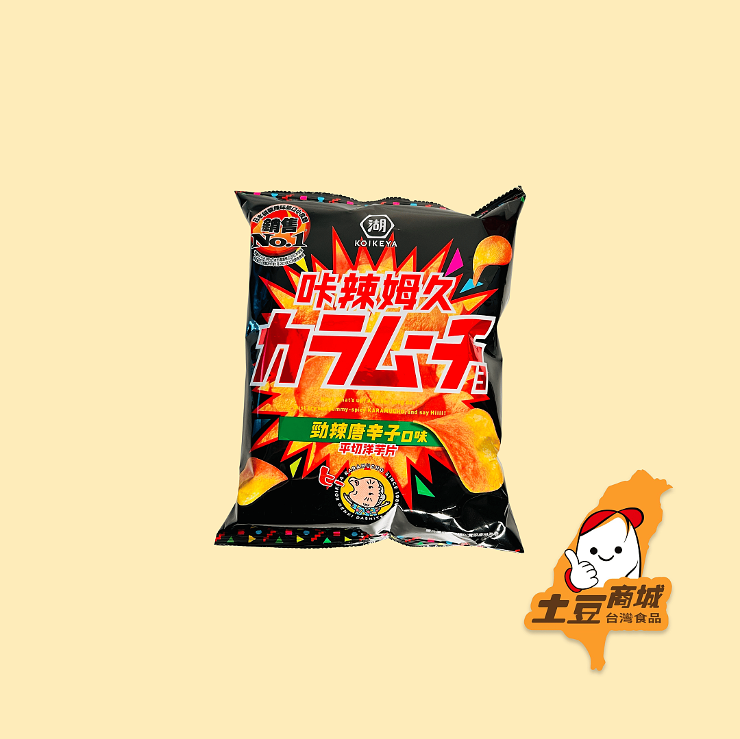 【湖池屋】咔辣姆久(勁辣唐辛子) 28g