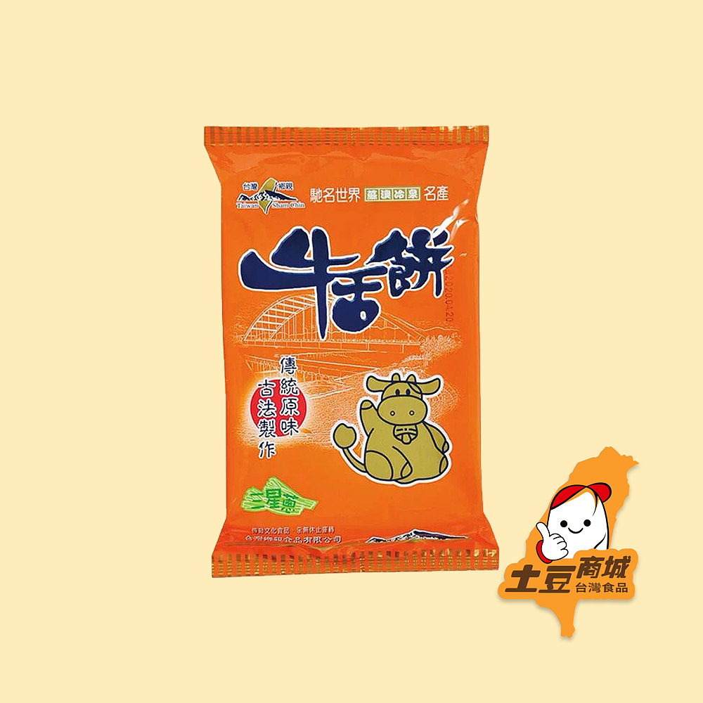 【鄉親】三星蔥牛舌餅