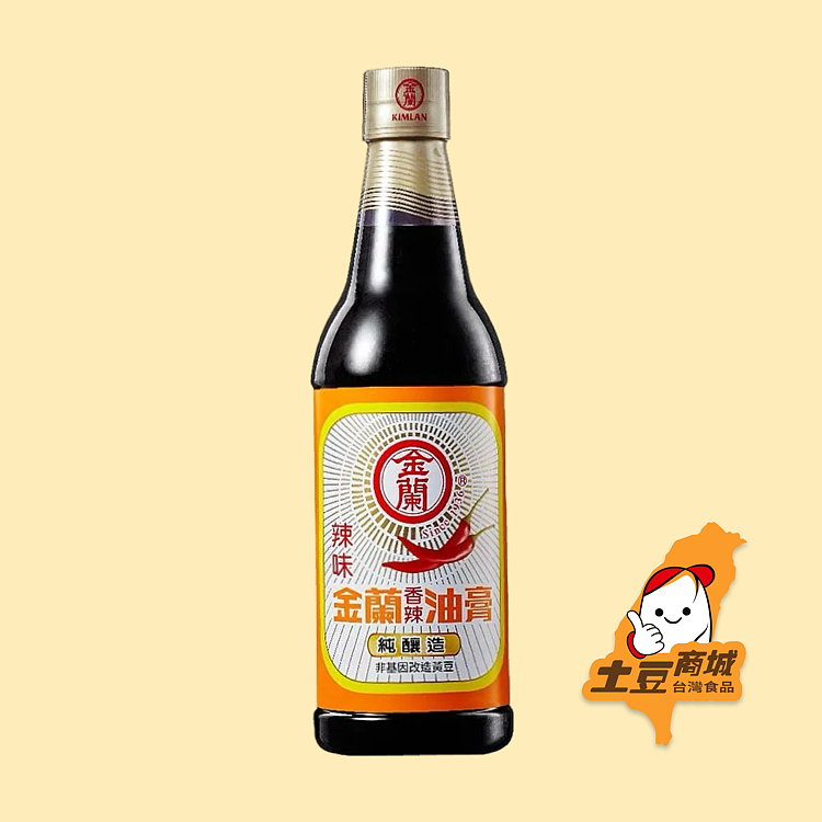 【金蘭】香辣油膏 590ml