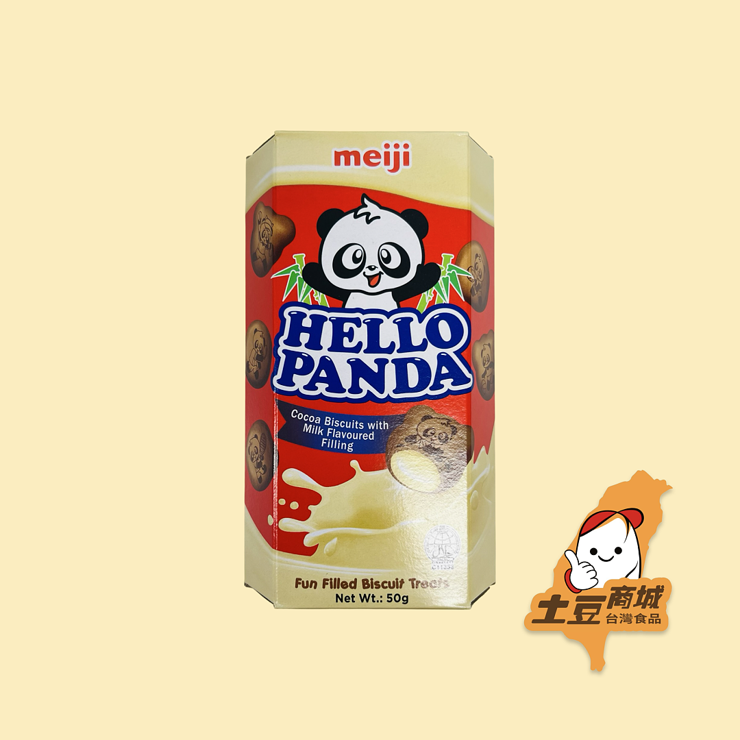 【Meiji】Hello Panda 巧克力牛奶味