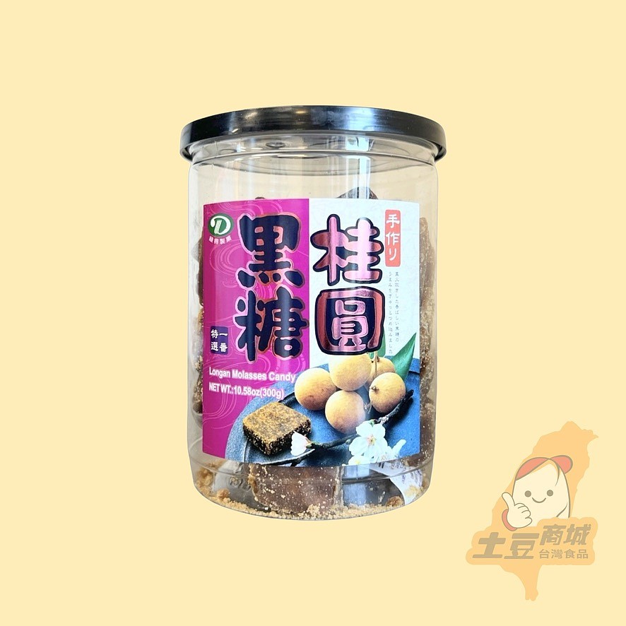 【綠得】桂圓黑糖塊 300g