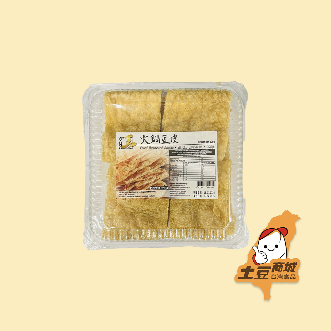 【王牌】火鍋豆皮 200g