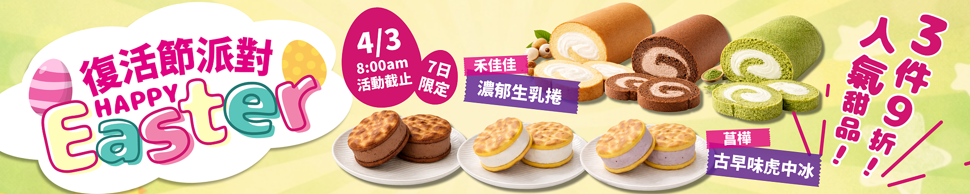 lm_image___2zfov swiper-item-img___1bCLM cover___2hGtr