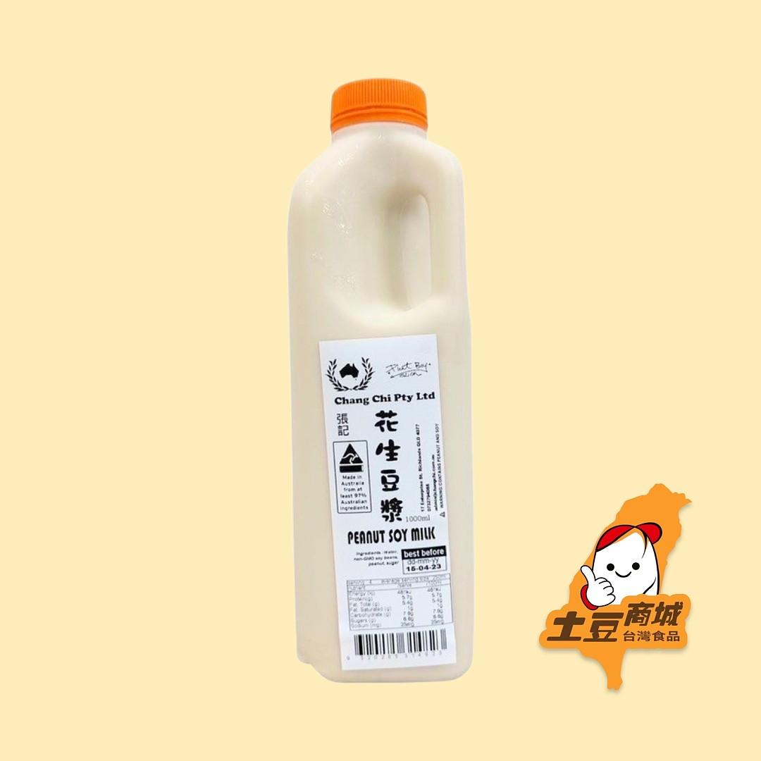 【張記】花生豆漿 1L (冷藏效期25/03/2026)