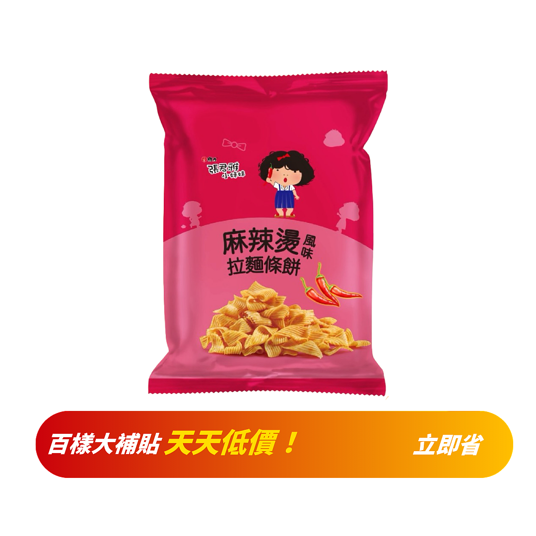 lm_image___2zfov swiper-item-image___2SBSc cover___2hGtr