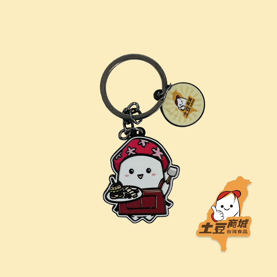 【迷你小吊飾】早餐店阿姨土豆