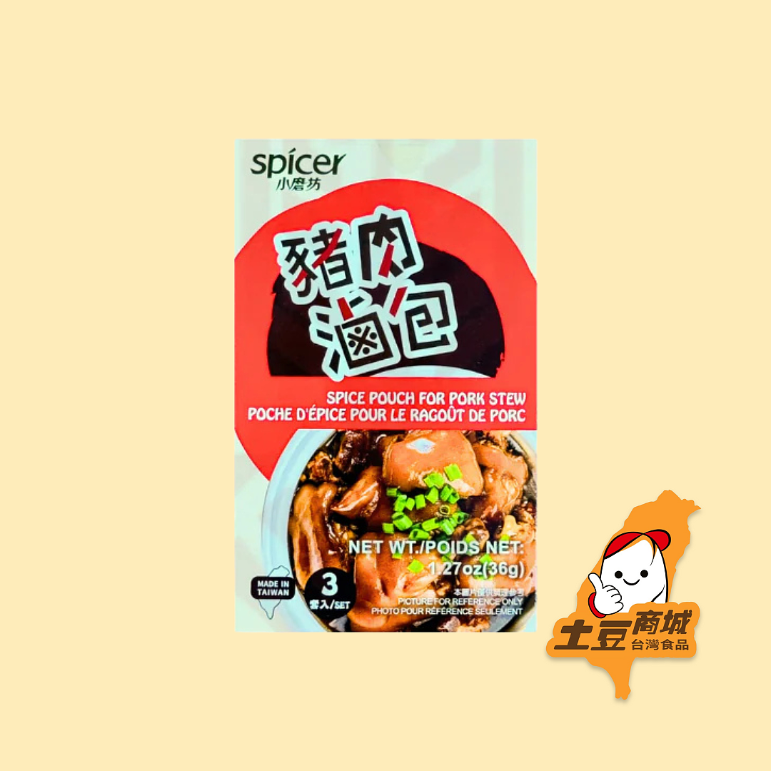 【小磨坊】豬肉滷包(3套入)