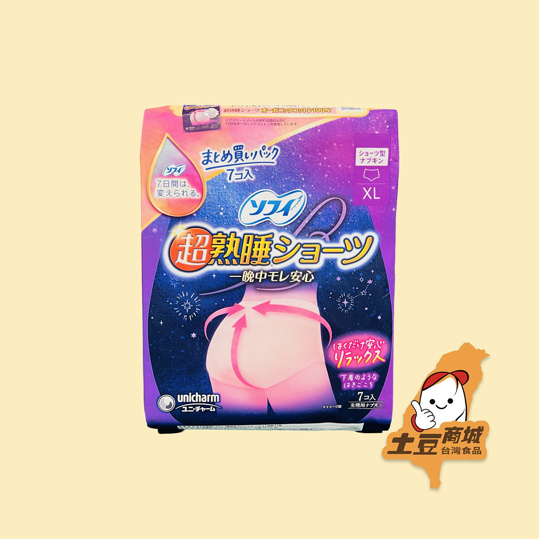 【尤妮佳】超熟睡安心褲(7入) XL