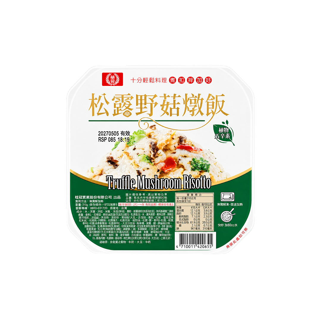 lm_image___2zfov swiper-item-image___2SBSc cover___2hGtr