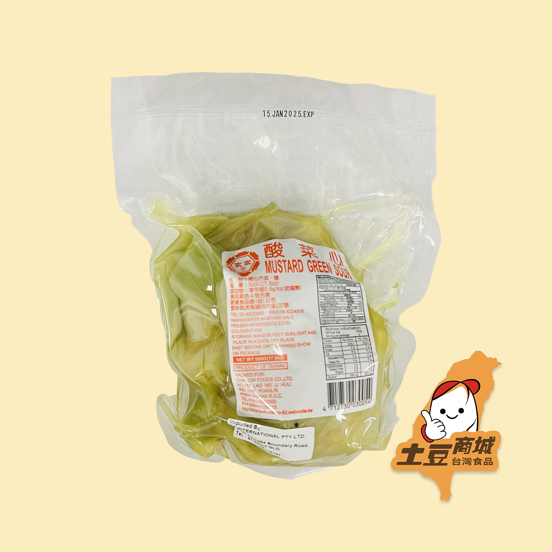 (效期15/01)【家家】酸菜心 500g