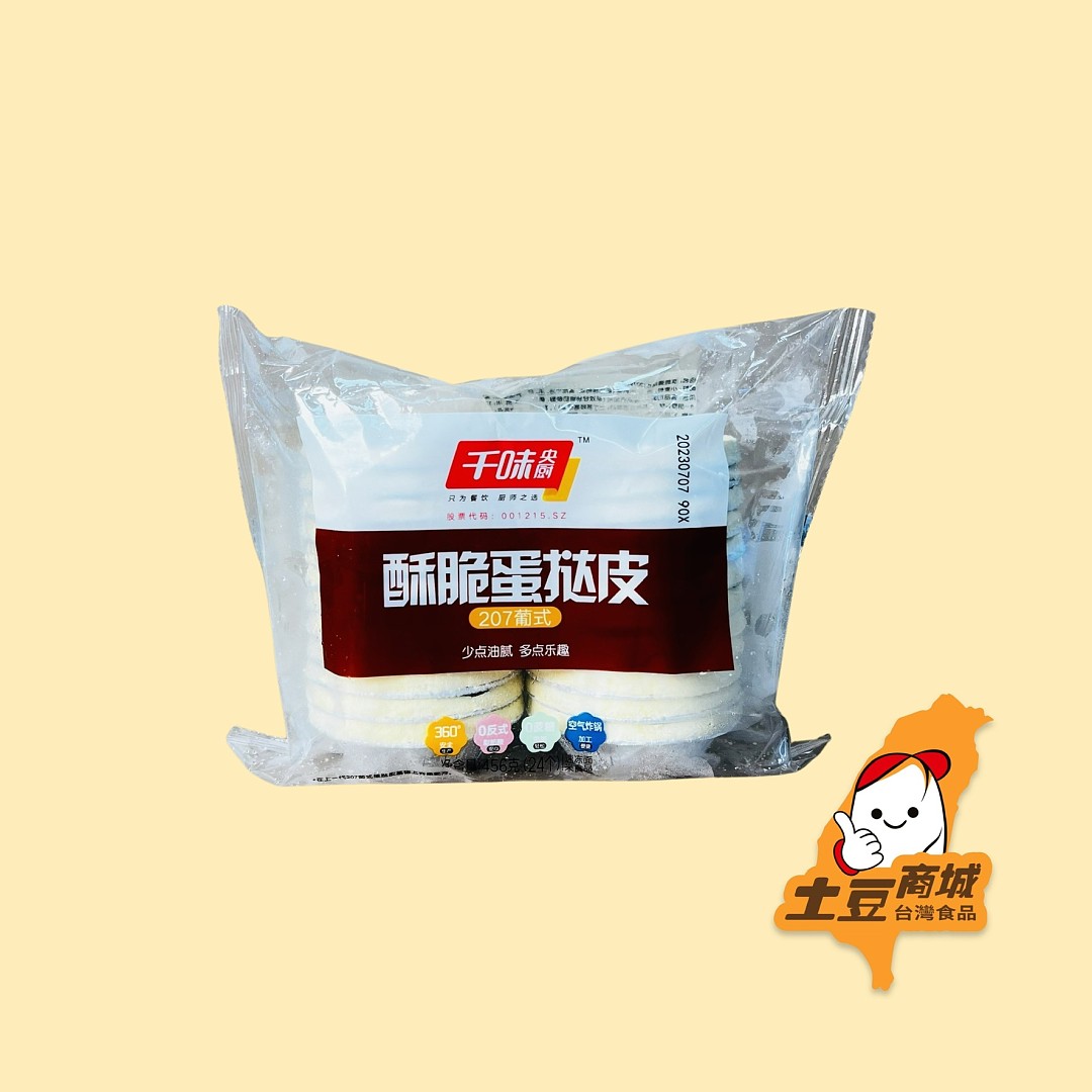 【思念】千味蛋塔皮 456g