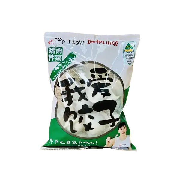 我愛餃子】豬肉薺菜餃子 - 美味豐富，簡便烹煮