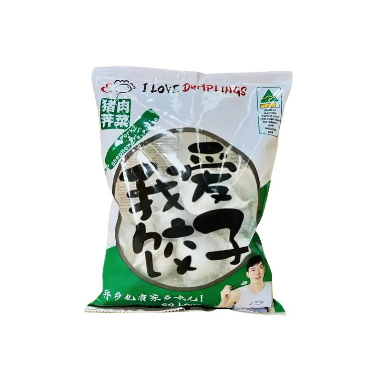 我愛餃子】豬肉薺菜餃子 - 美味豐富，簡便烹煮