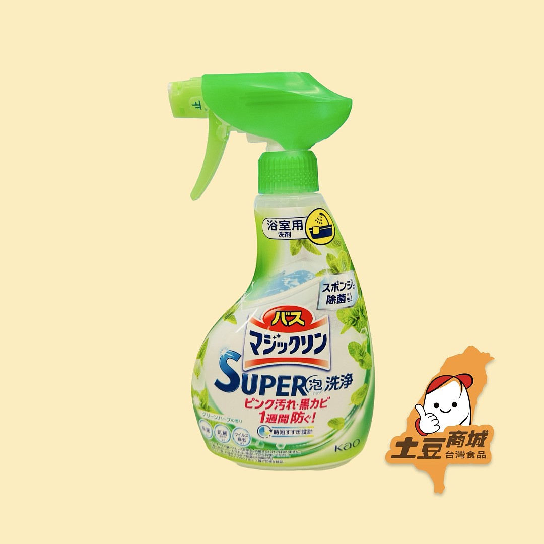 【花王】浴室清潔劑(綠草香型)350ml