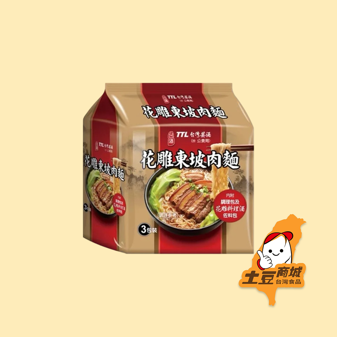【台酒】花雕東坡肉麵(一包3入)