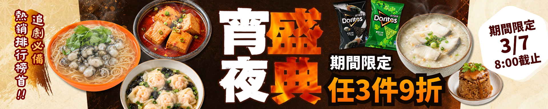 lm_image___2zfov swiper-item-img___1bCLM cover___2hGtr