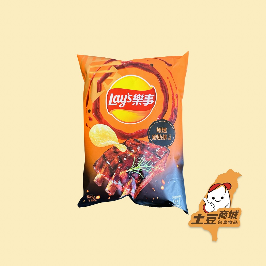 【樂事】煙燻豬肋排口味洋芋片