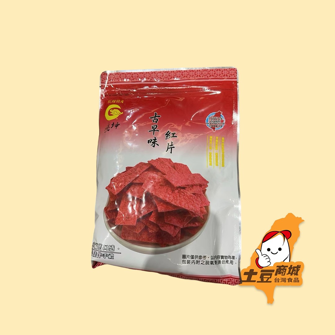【垂坤】古早味紅片 150g
