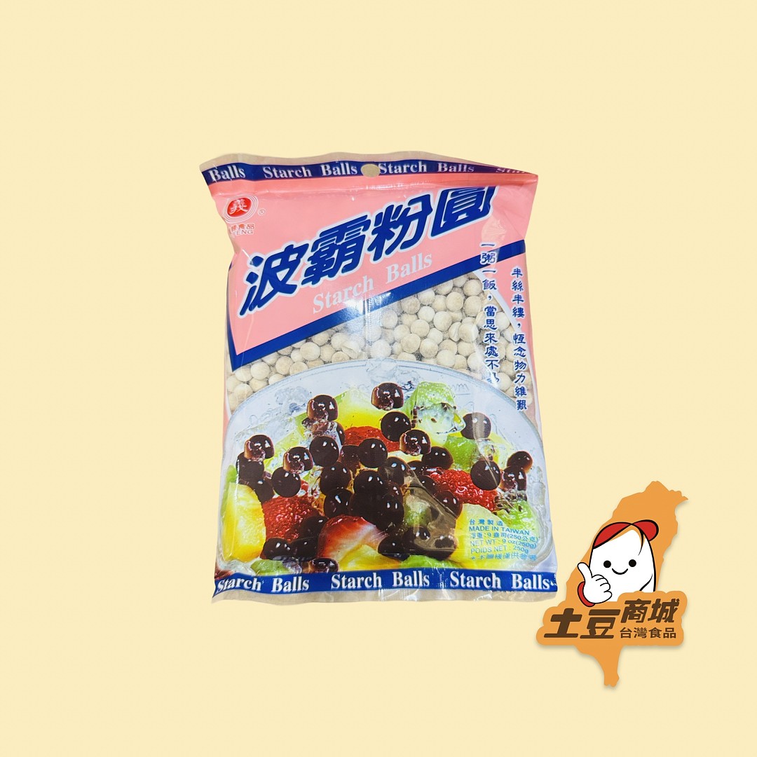 【義峰】波霸粉圓 250g