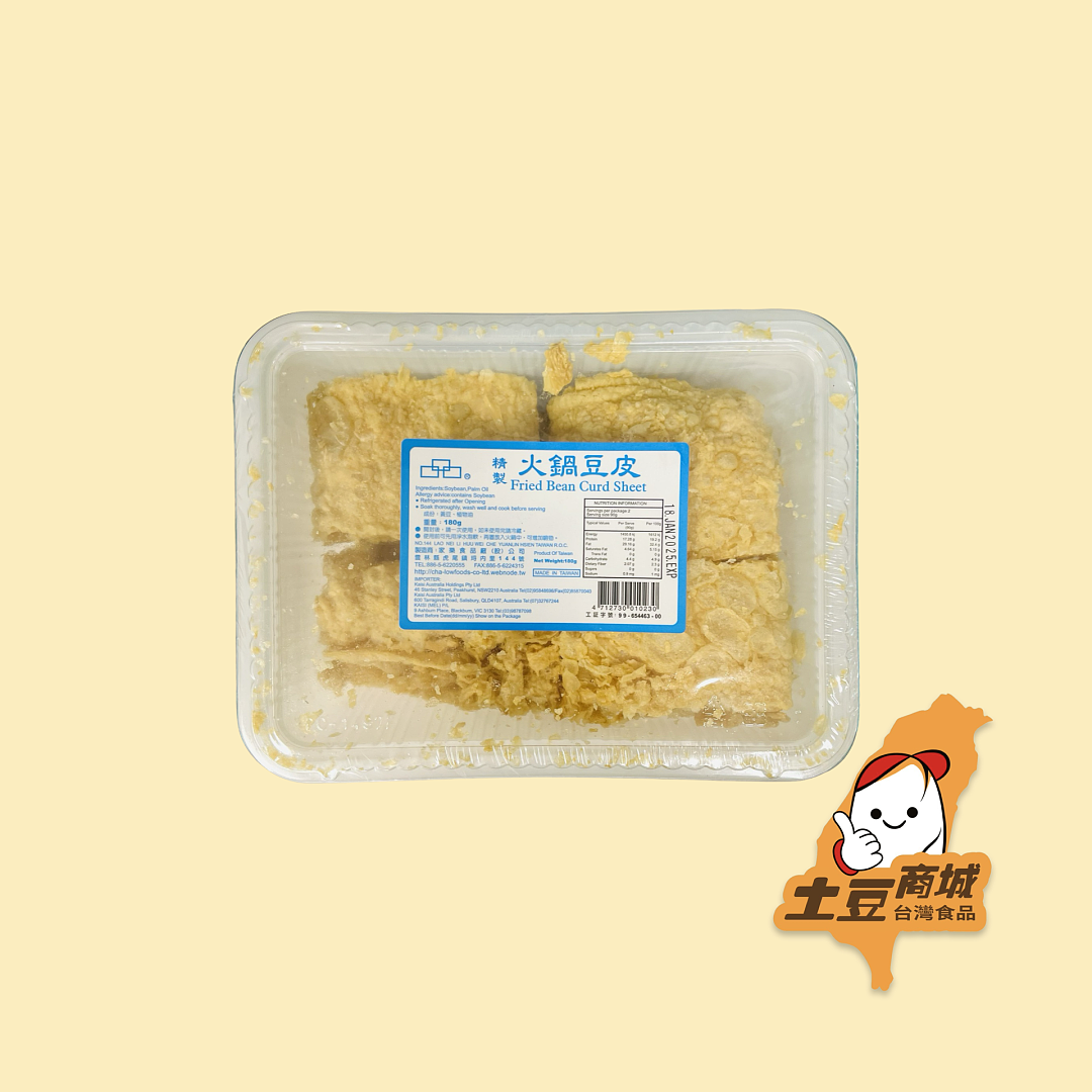 【家樂】火鍋豆皮 180g