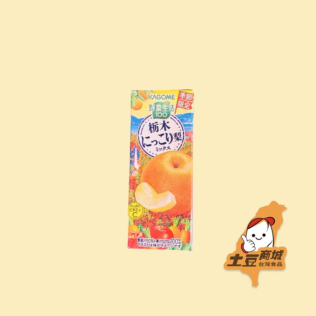 【KAGOME】野菜生活100%梨味混合果汁 195ml