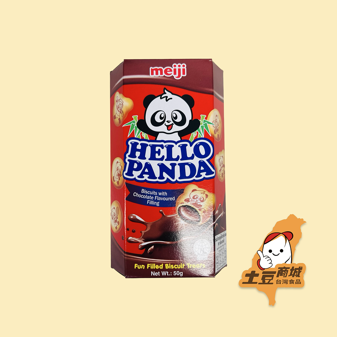 【Meiji】Hello Panda 巧克力味