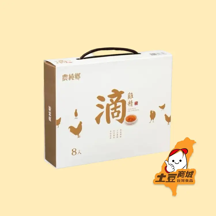農純鄉】滴雞精 8入 -澳洲土豆商城-全澳配送