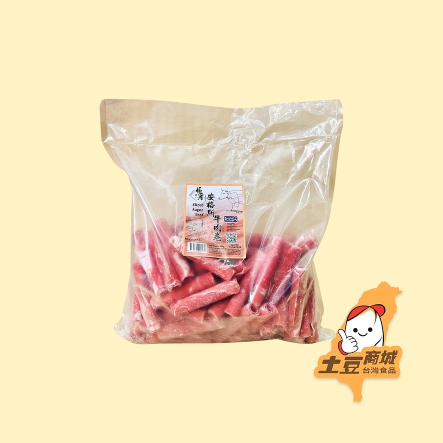 【福肴】安格斯牛肉捲 800g(袋裝)