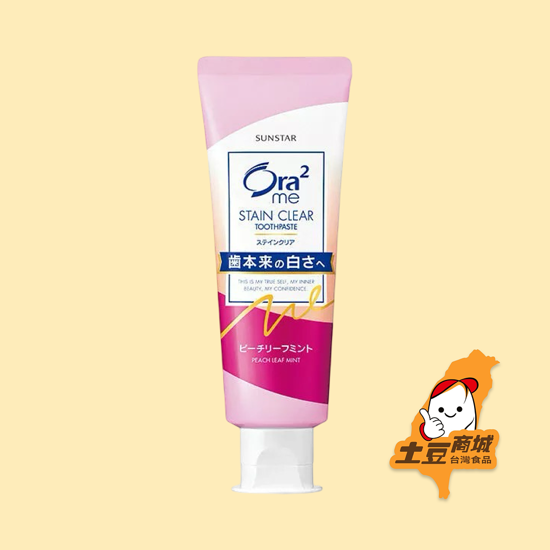【Ora2 me】美白防口臭牙膏桃子味 130g