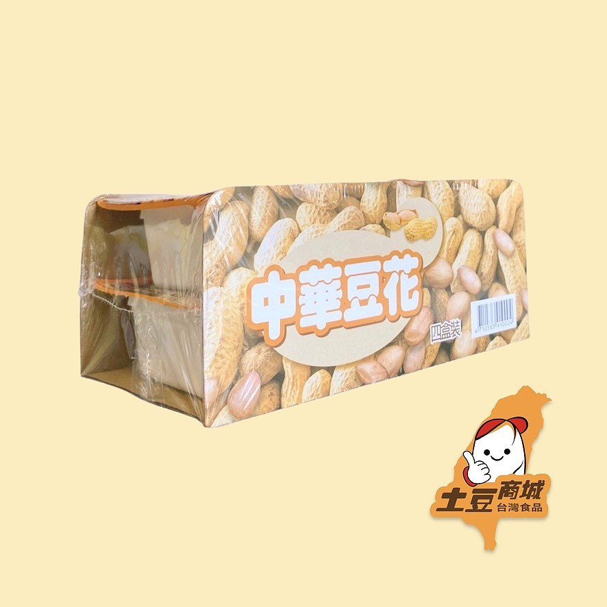【中華豆花】花生豆花 (一條四入) (冷藏效期26/05/2025)