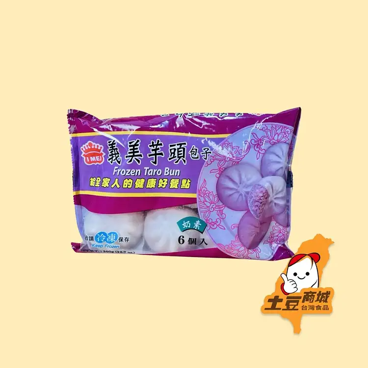 義美】芋頭包【I-mei 】Taro Bun