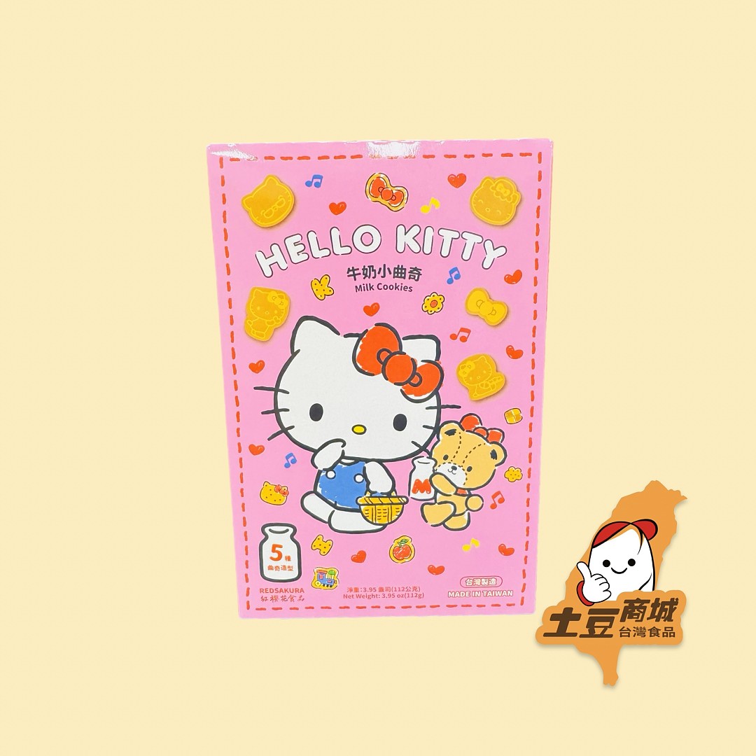 【紅櫻花】Hello Kitty 牛奶小曲奇 112g