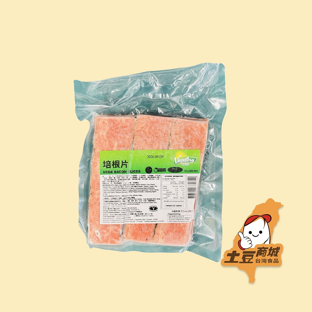【松珍素食】培根片(奶素) 500g