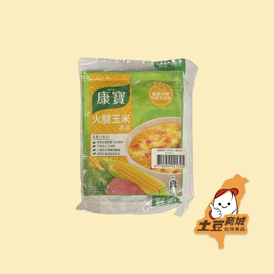 【康寶濃湯】火腿玉米(2入)