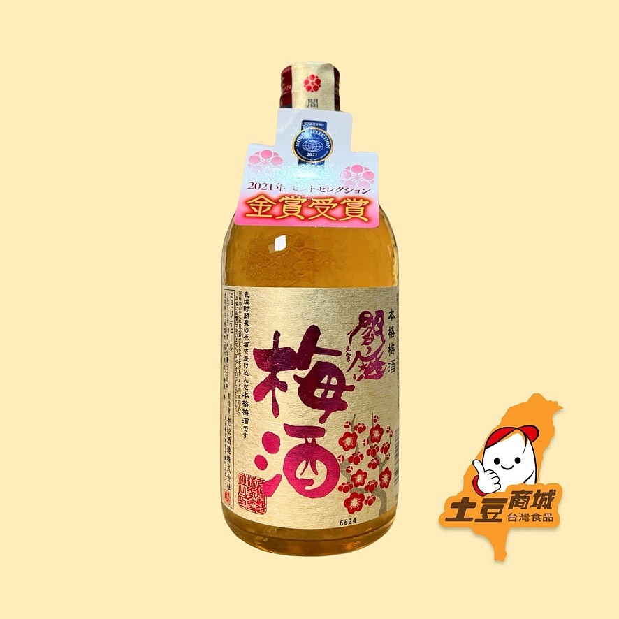Oimatsu honkaku 本格梅酒