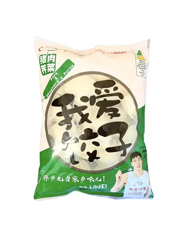 我愛餃子】豬肉薺菜餃子 - 美味豐富，簡便烹煮