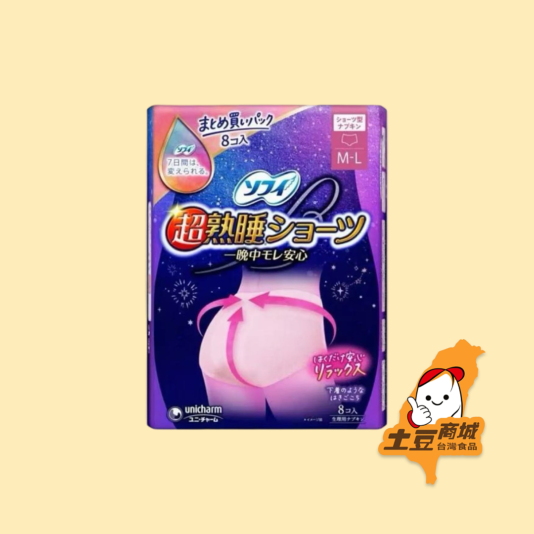 【尤妮佳】超熟睡安心褲(8入) M-L