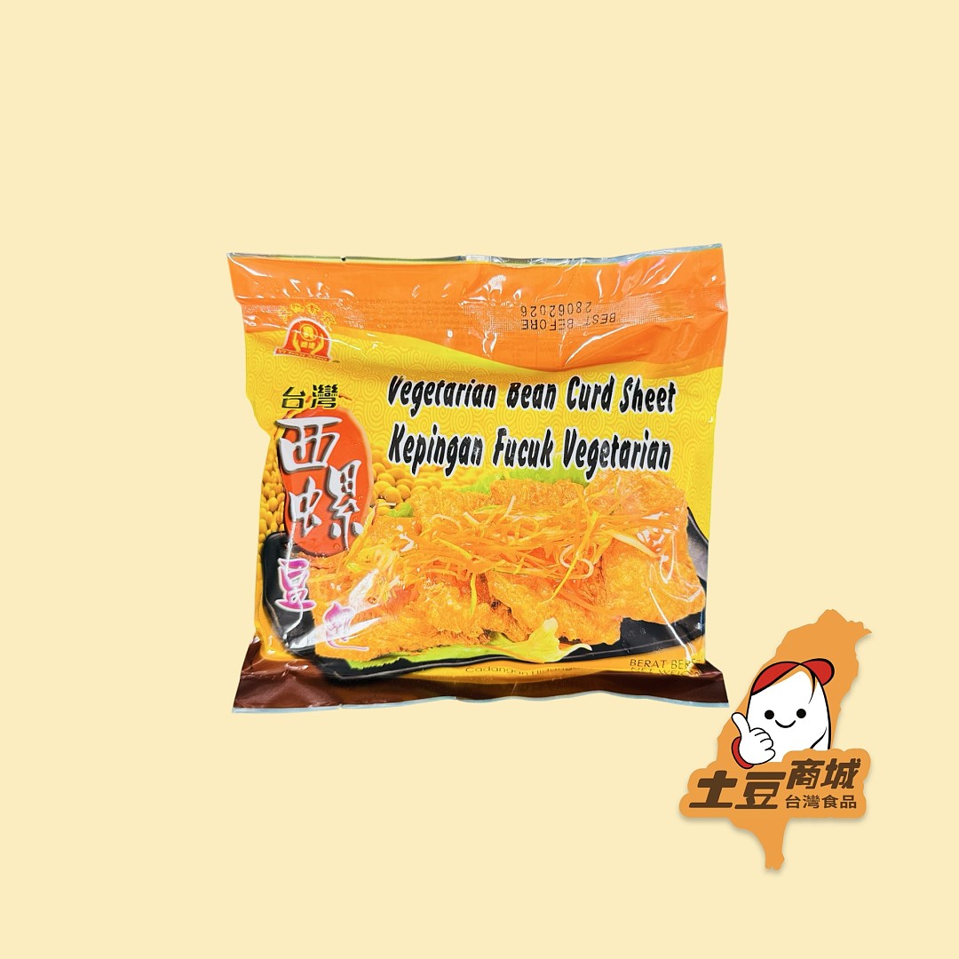 【益達興】台灣西螺豆包(純素) 500g