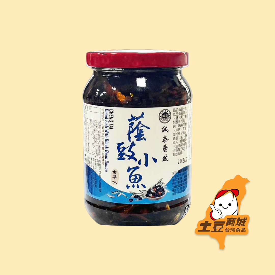 【誠泰】古早味蔭豉小魚 380g