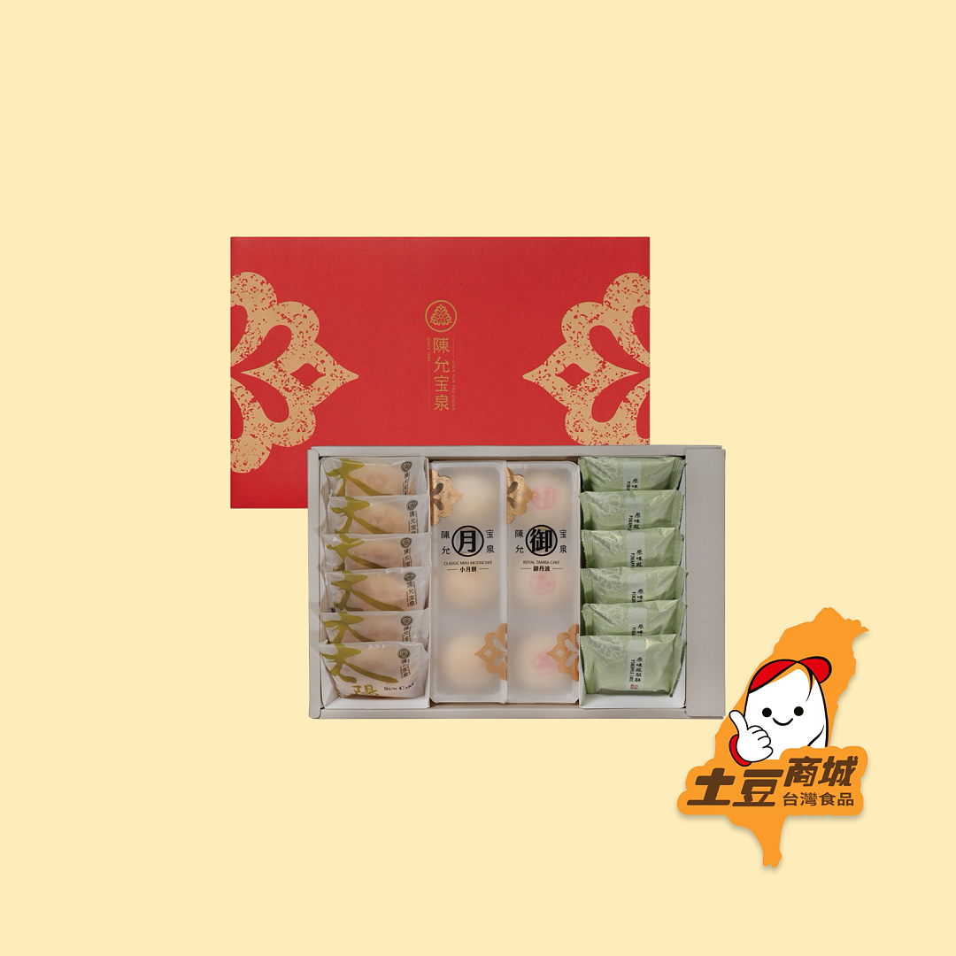 【陳允寶泉】經典禮盒(18入)（有效期：27/11/2025）