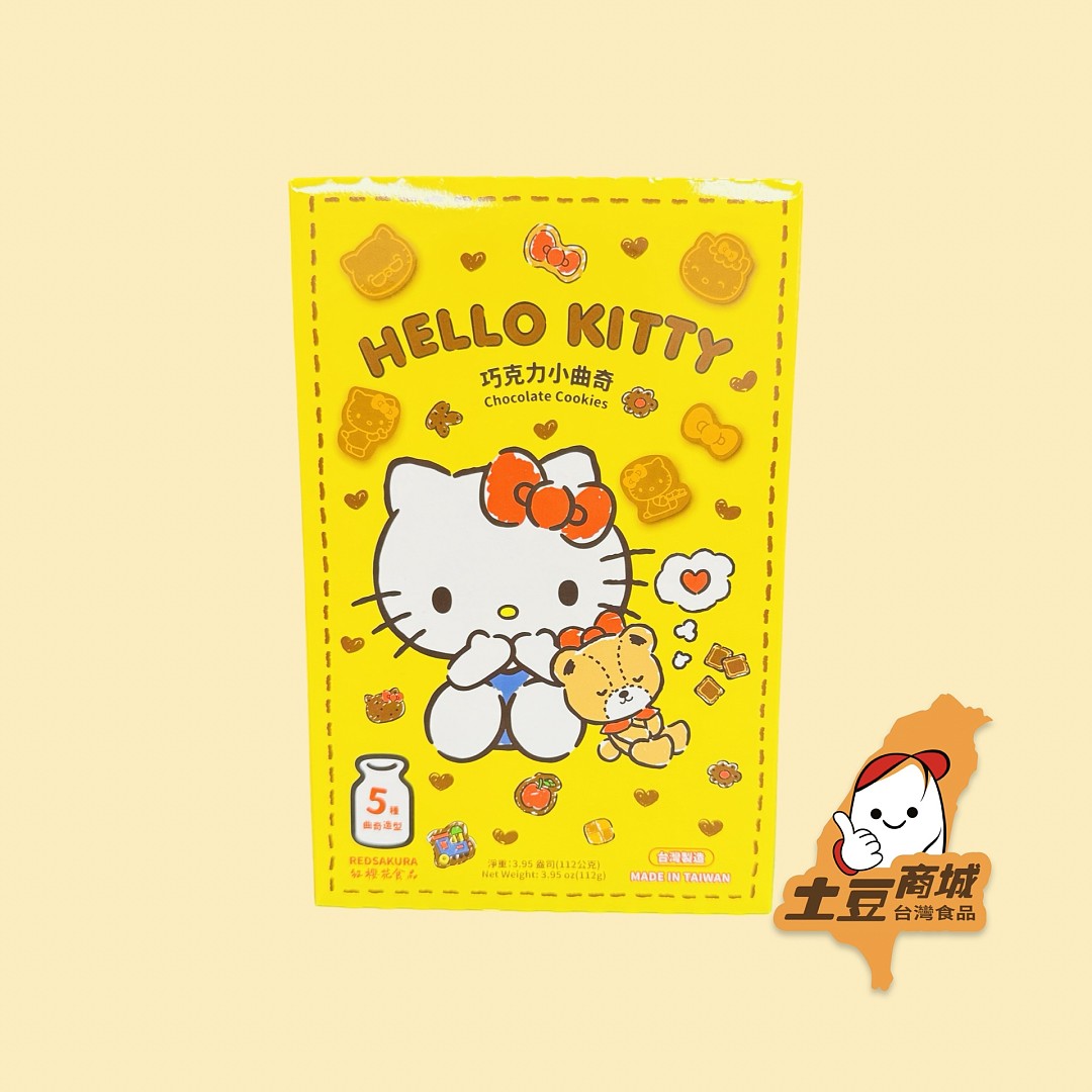 【紅櫻花】Hello Kitty 巧克力小曲奇 112g